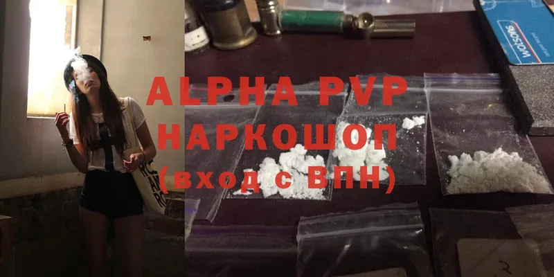 Alfa_PVP СК  где можно купить   маркетплейс наркотические препараты  Усолье-Сибирское 